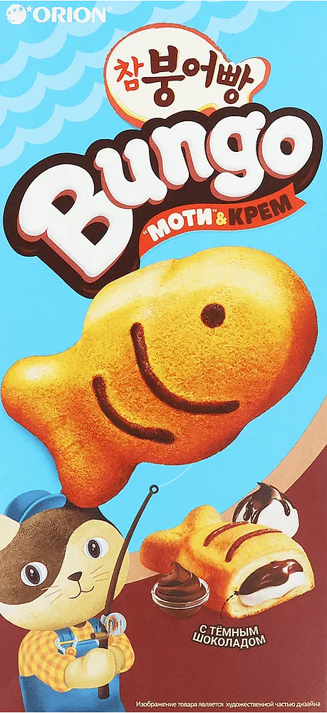 Բիսկվիթ մուգ շոկոլադով «Bungo Моти & Крем» 120գ