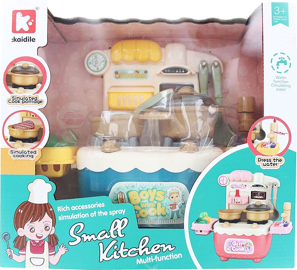 Toy "Small Kitchen"