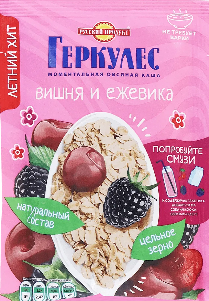 Oat flakes with cherry & blackberry flavor "Russkiy Product Cherry & Blackberry" 40g
