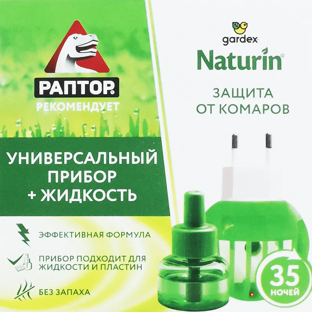 Mosquito repellent "Raptor Naturin" 24ml