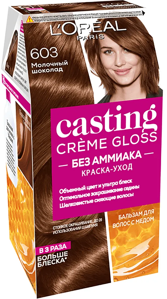 Hair dye "L'Oreal Paris Casting Crème Gloss"  № 603