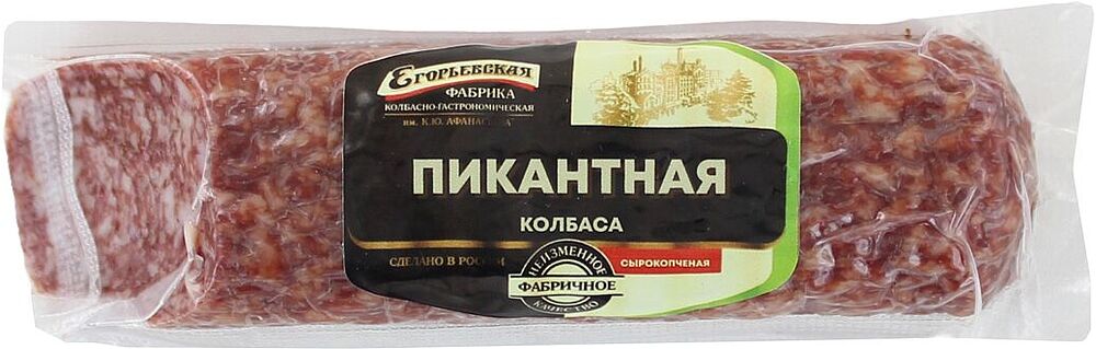 Колбаса пикантная сырокопченая "Егорьевская" 240г
