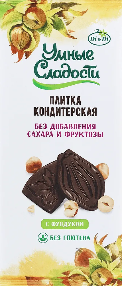 Шоколадная плитка со стевией "Di&Di Умные сладости" 90г