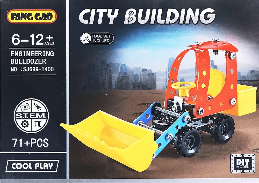 Toy "Fang Gao"