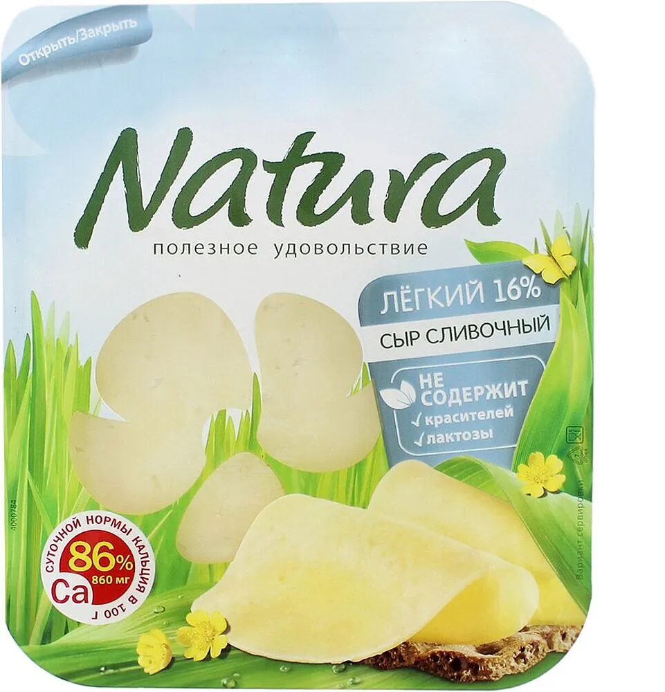 Sliced cream cheese "Arla Natura" 150g

