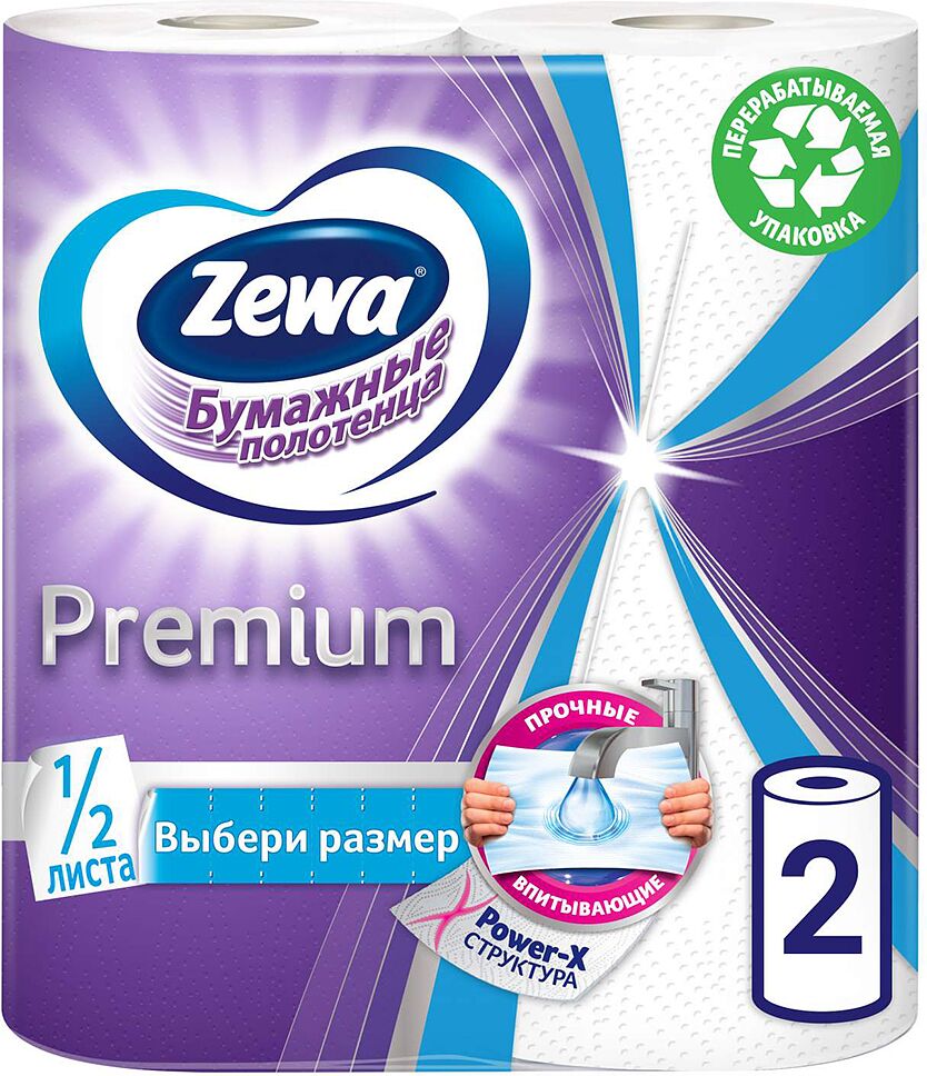 Թղթե սրբիչ «Zewa Premium» 2 հատ