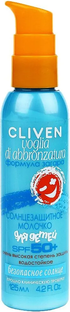 Sunscreen cream "Cliven" 125ml 
