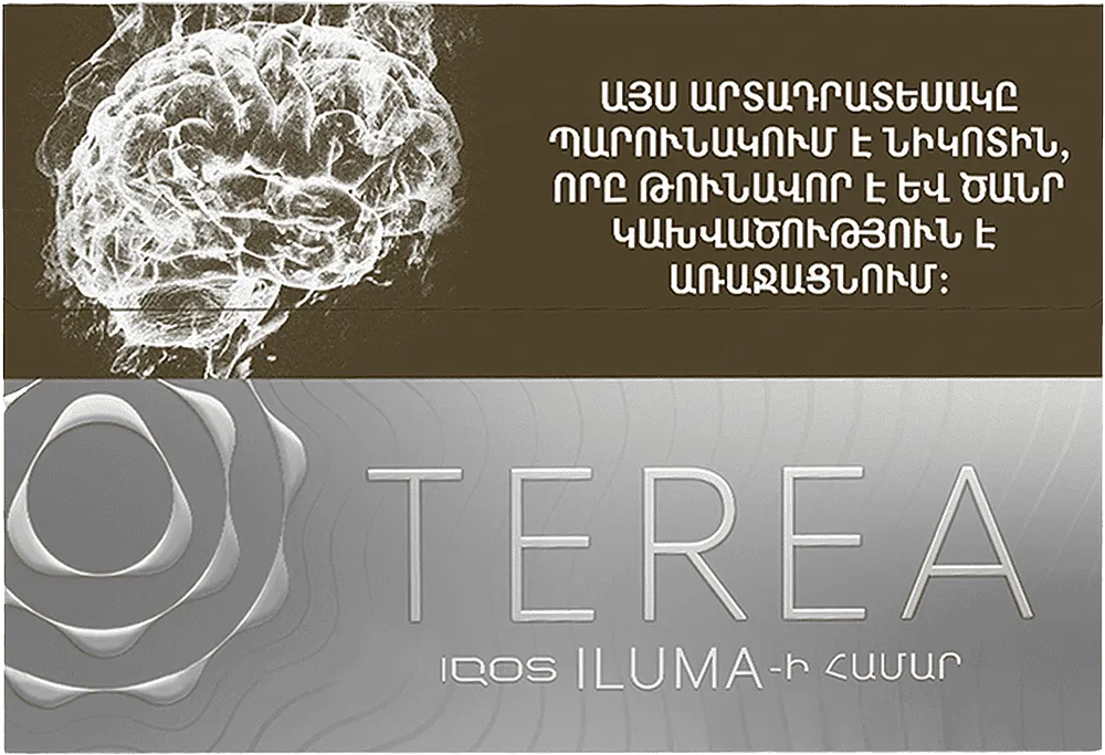 Տաքացվող ծխախոտի գլանակներ «TEREA SILVER»
