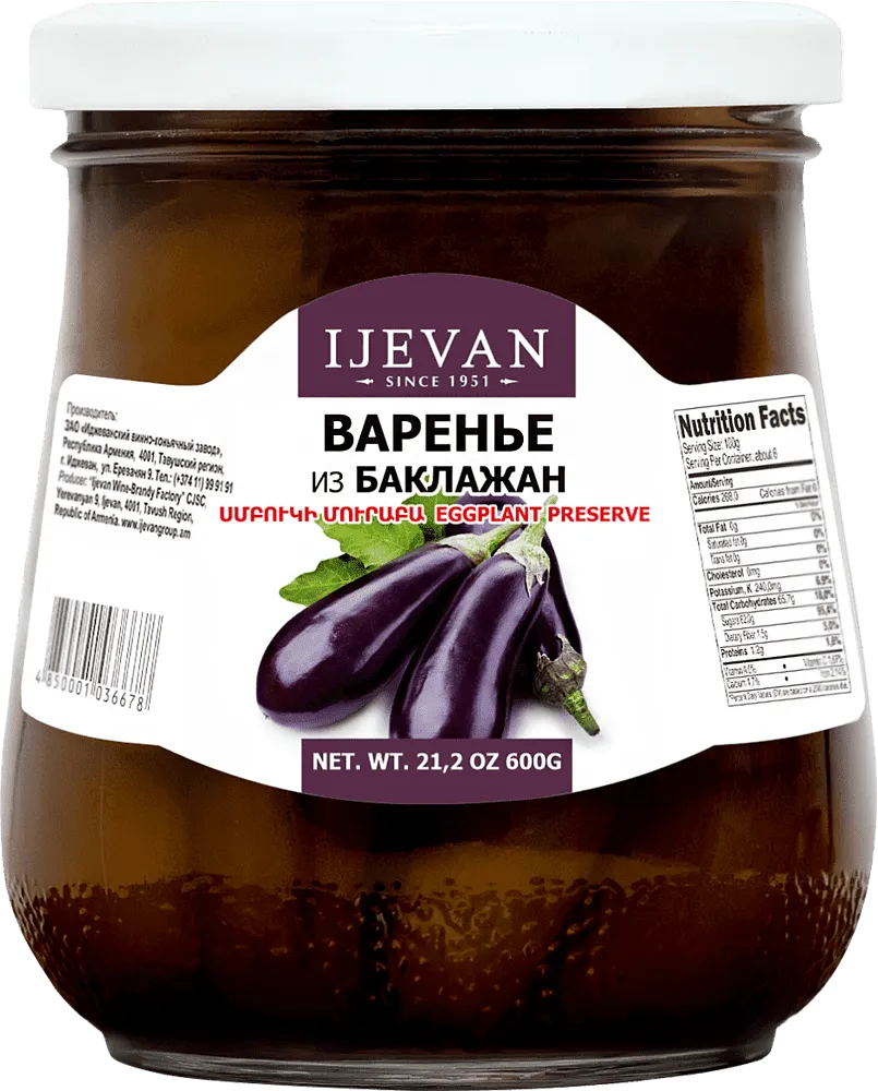 Eggplant preserve "Ijevan" 600g 
