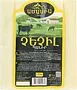 Chechil cheese "Amasia" 170g