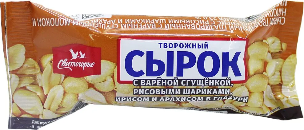 Curd cheese with condensed milk, rice balls, toffee and peanuts "Svitlogorye" 50g, richness: 23%
