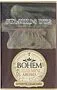 Mini cigarillos "Bohem Aroma"
