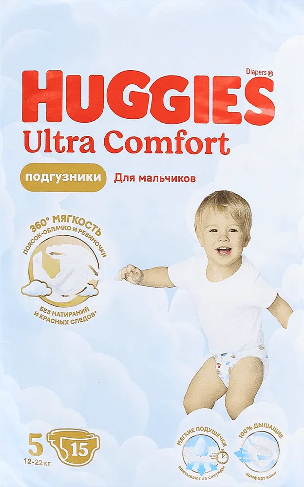 Տակդիրներ «Huggies Ultra Comfort №5» 12-22կգ, 15 հատ