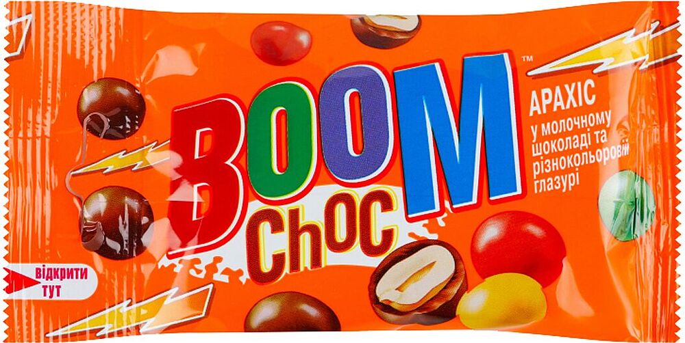 Chocolate dragee "Boom" 50g