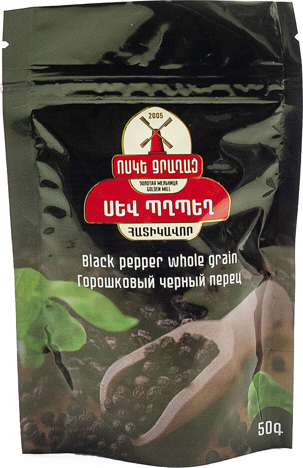 Black pepper grain "Golden Mill" 50g
