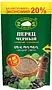 Black ground pepper "Zolotoe testo" 100g