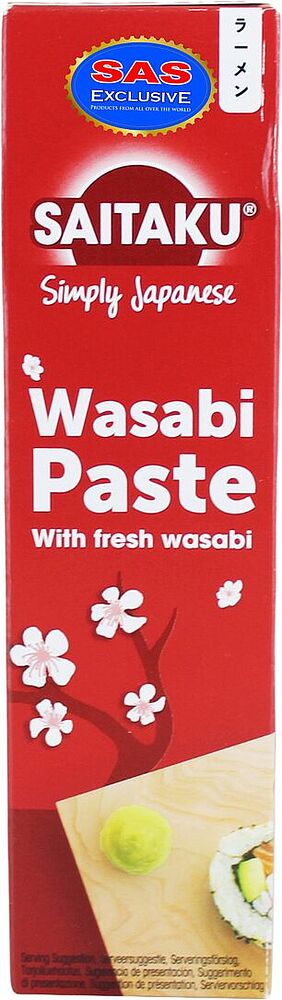 Wasabi "Saitaku" 43g 
