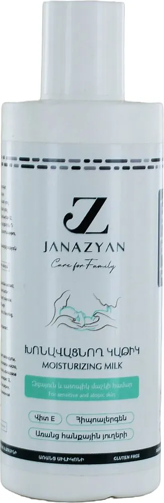 Body milk "Janazyan" 250ml
