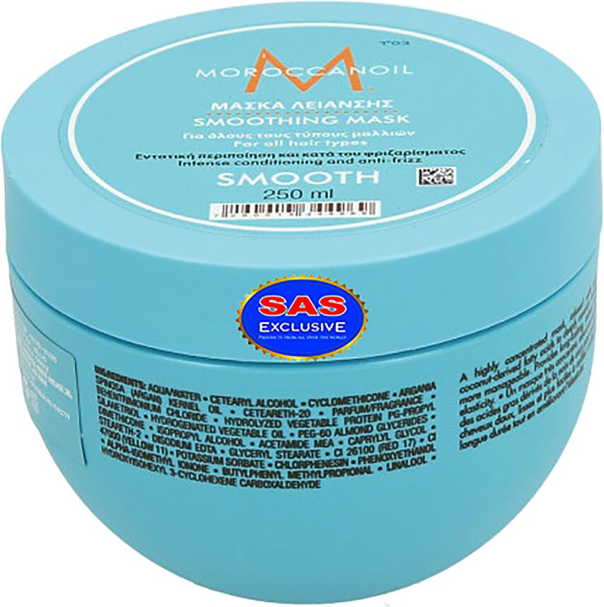 Hair mask "Moroccanoil Smooth" 250ml
