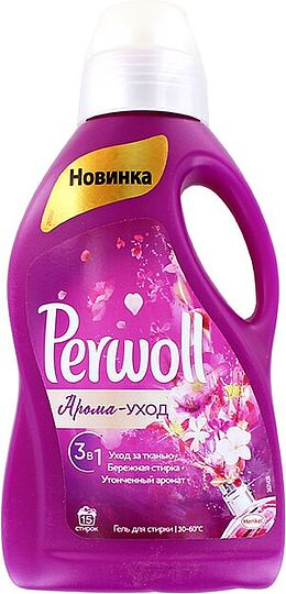 Լվացքի գել «Perwoll 3in1» 900մլ Գունավոր
