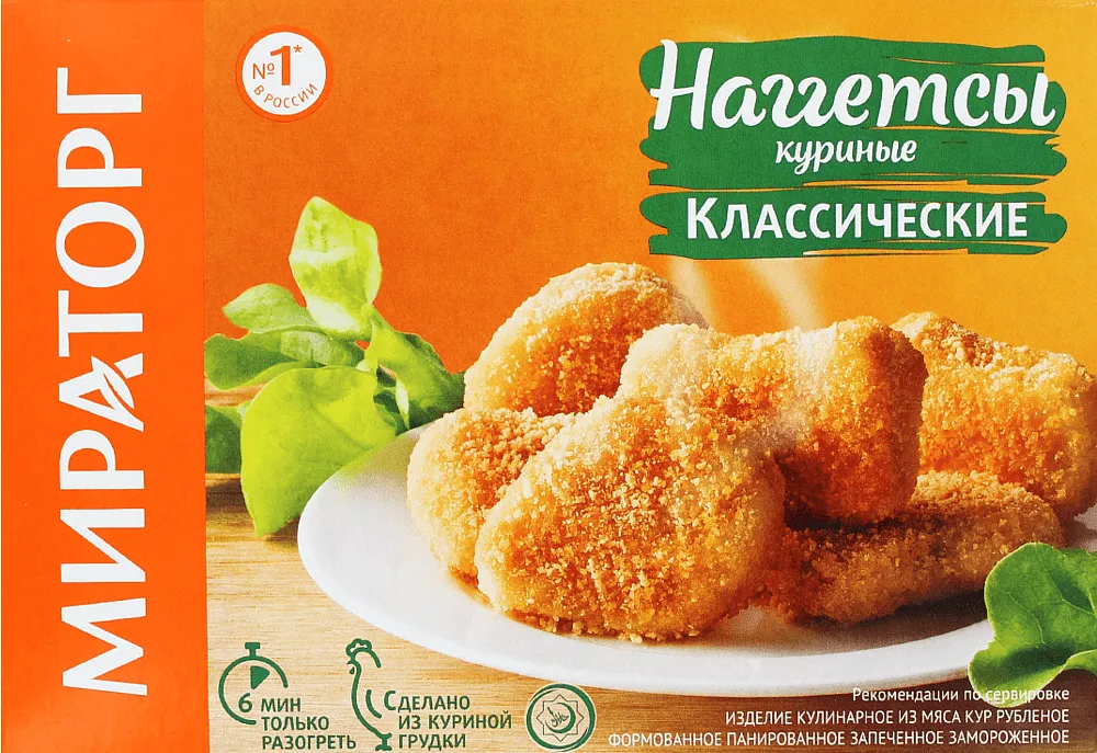 Classic chicken nuggets "Miratorg" 250g
