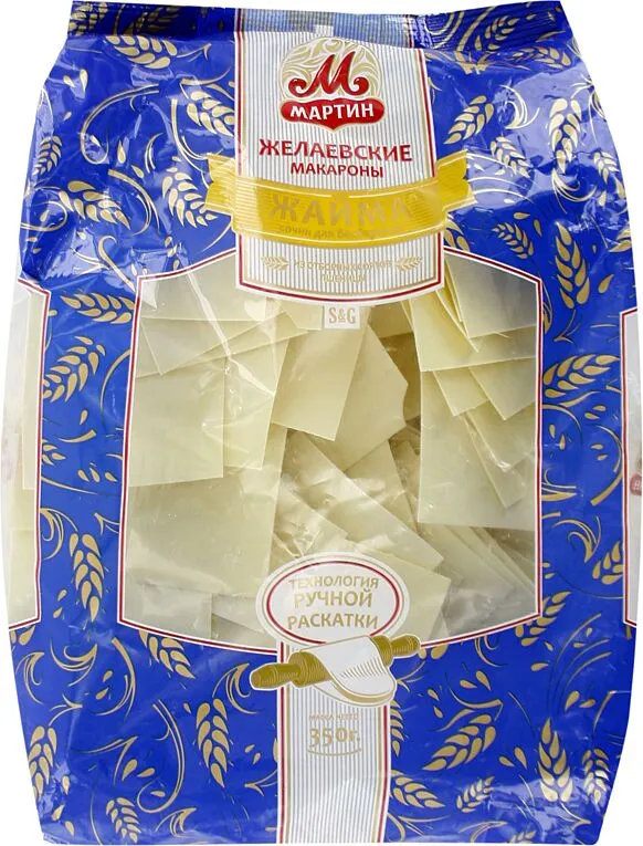 Tatar-boraki "Martin" 350gr