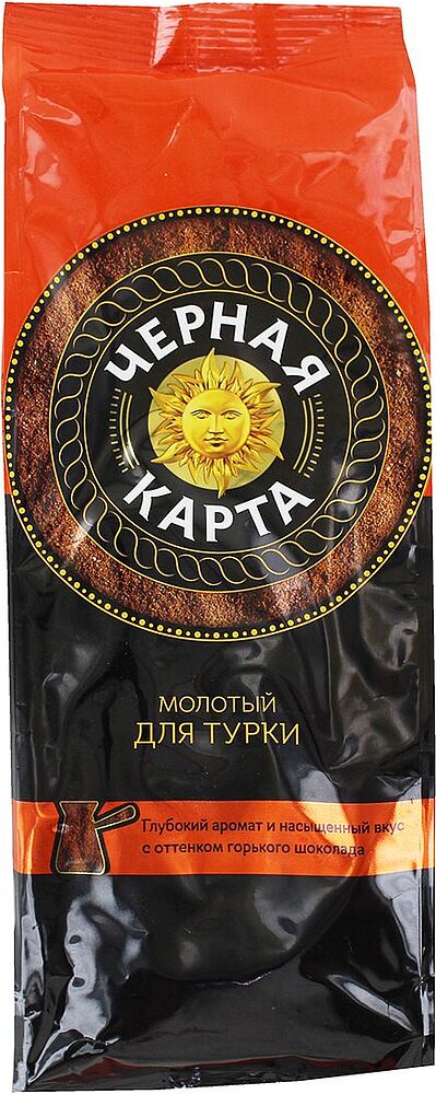 Սուրճ «Черная Карта» 250գ