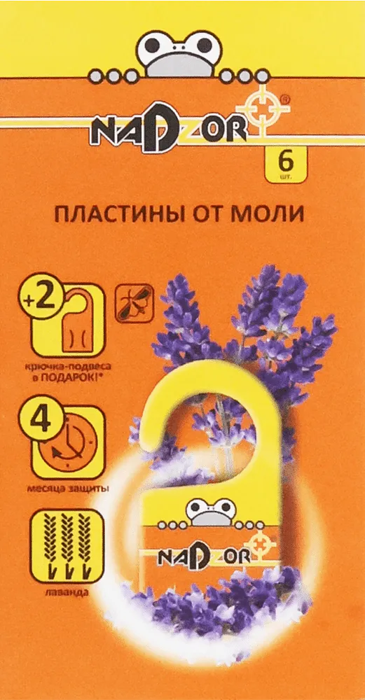 Ցեցի դեմ պլաստիններ «Nadzor» 6 հատ
