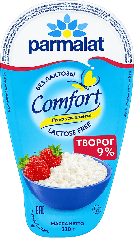 Կաթնաշոռ «Parmalat Comfort» 220գ, յուղայնությունը՝ 9%
