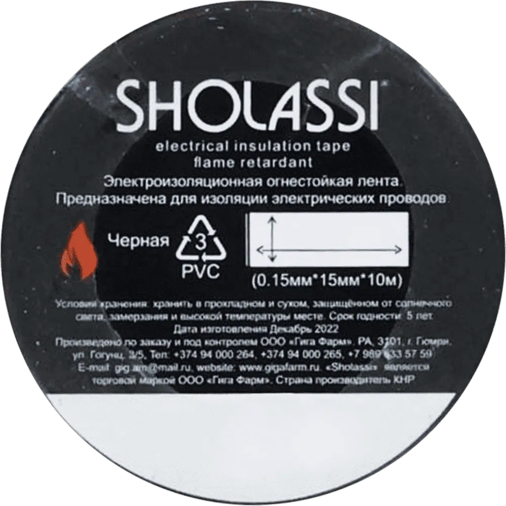 Adhesive tape "Sholassi"
