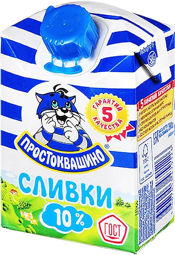 Drinking cream "Простоквашино" 205g, richness 10% 