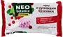 Zefir with cowberry pieces "Rot Front Neo Botanica" 250g