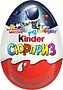 Chocolate egg "Kinder Surprise" 20g