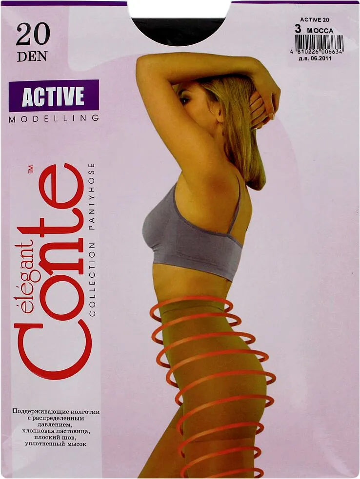 Колготки мокка "Conte Elegant Active 20 Den N3" 