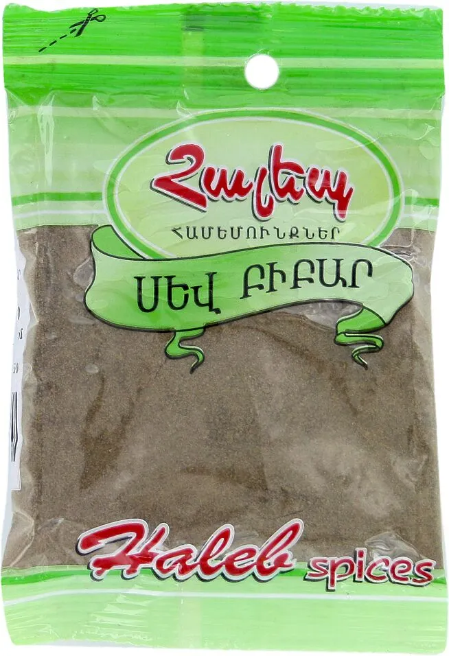 Black pepper ground ''Haleb'' 30g