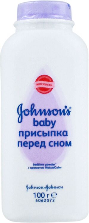 Детская присыпка "Johnson's Baby" 100г