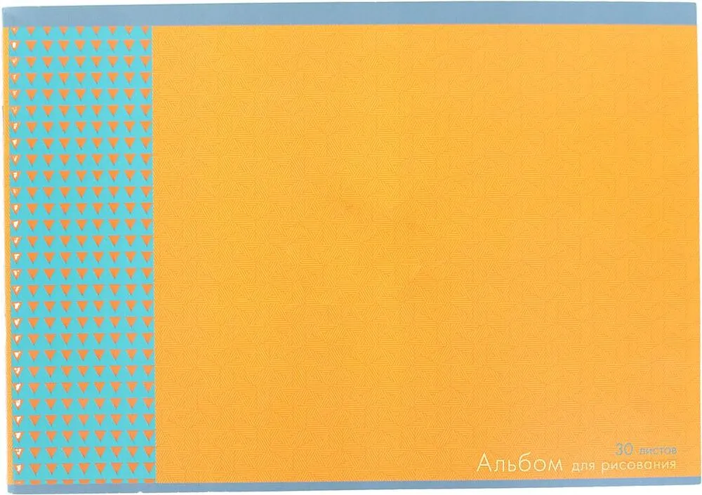 Drawing album "Unnika" 30 sheets
