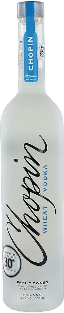 Vodka "Chopin" 0.5l
