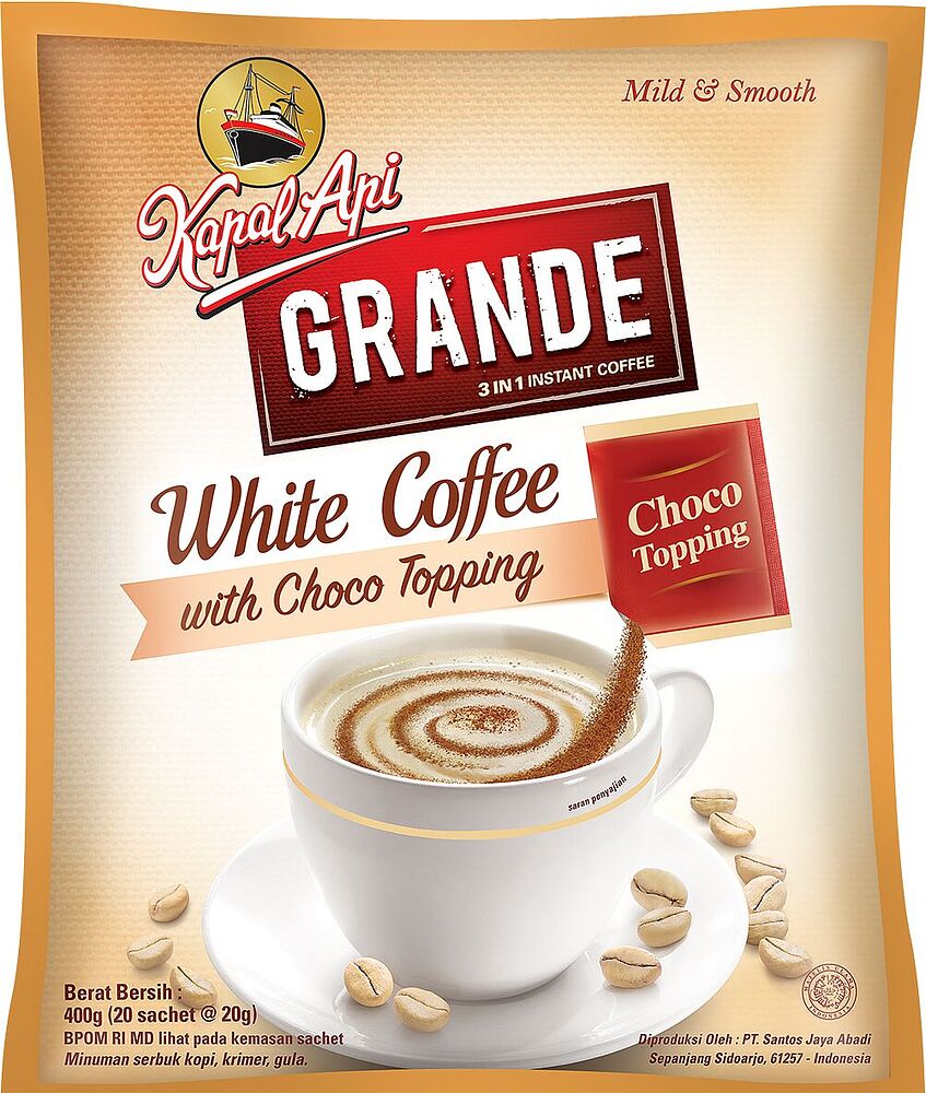 Սուրճ սպիտակ «Grande» 20գ