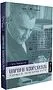 Book "Morus Hasratyan"