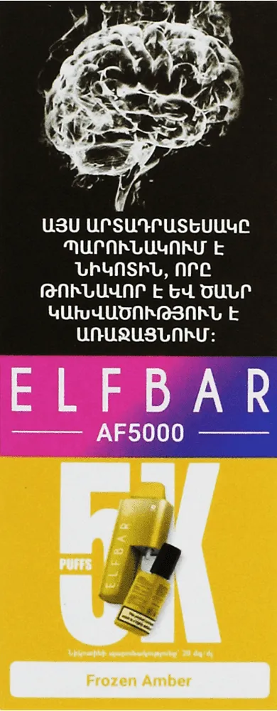 Electric pods "Elf Bar Frozen Amber" 5000 puffs
