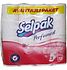 Toilet paper "Selpak Perfumed" 32pcs