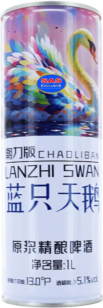 Գարեջուր «Lanzhi Swan» 1լ