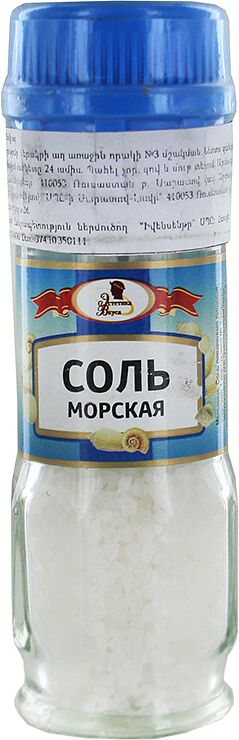 Sea salt "Вкус Востока" 75g