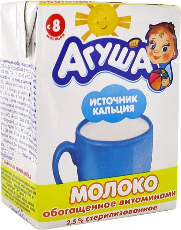 Молоко "Агуша" 200г