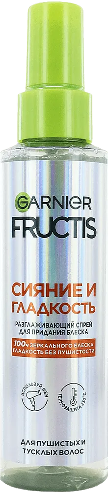 Спрей для волос "Garnier Fructis Сияние и Гладкость" 150мл