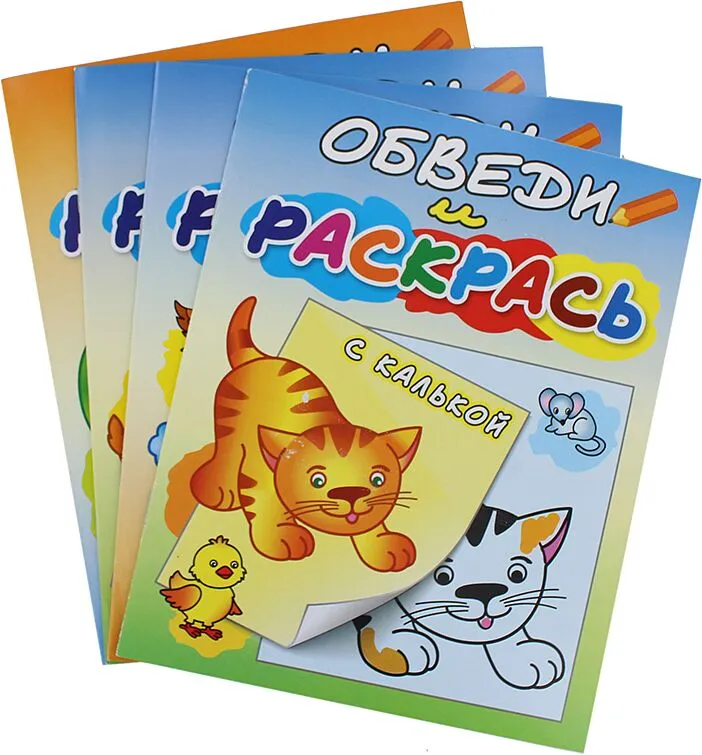Coloring book "Circle and Color"