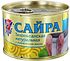Canned fish "5 morei" Pacific saury in oil 250g