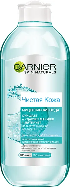 Միցելյար ջուր «Garnier Skin Naturals» 400մլ 