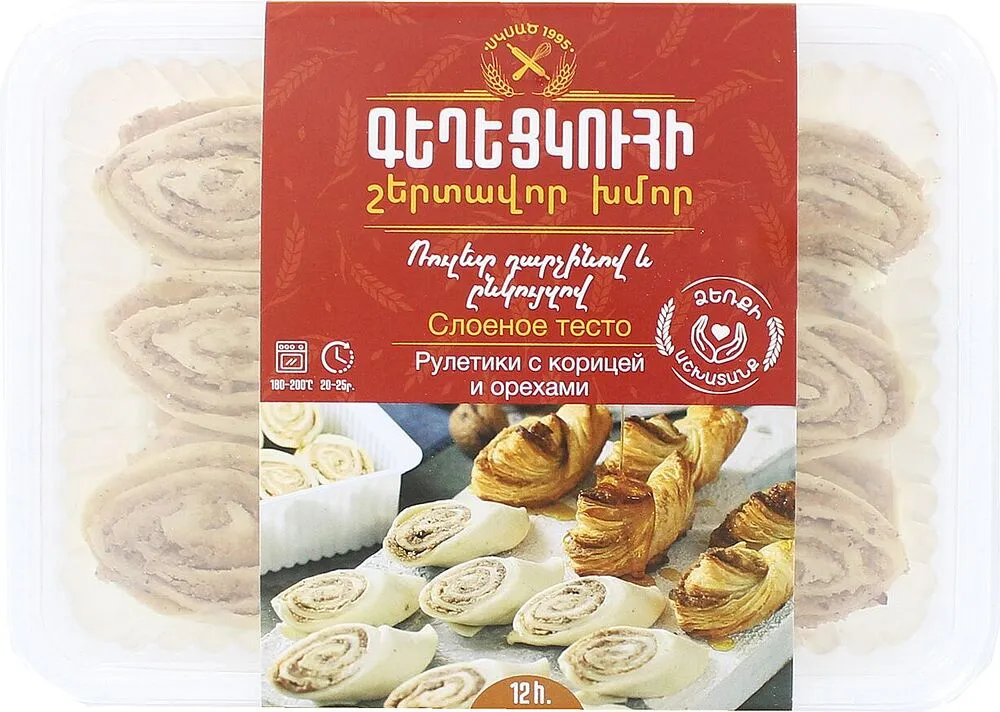 Gata with cinnamon "Gegheckouhi" 520g